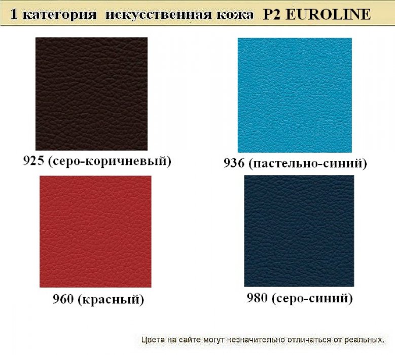 Диван для офиса Борн - вид 10