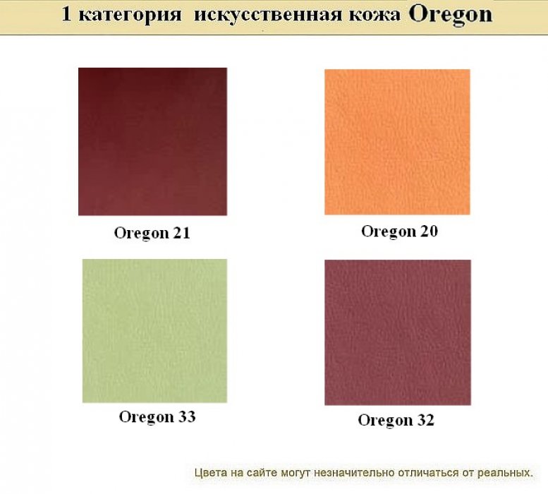 Диван для офиса Боссо - вид 21