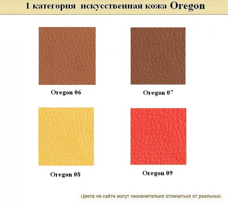 Диван для офиса Боссо - вид 30