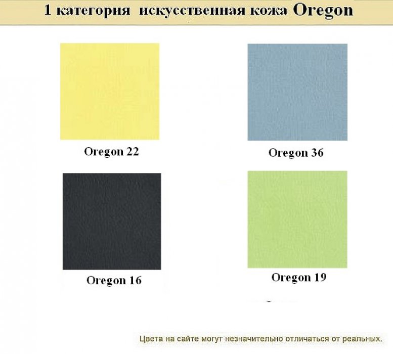 Диван для офиса Эволюшн - вид 15