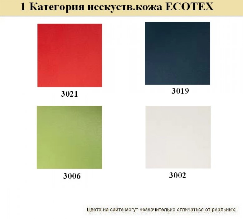 Диван для офиса Эволюшн - вид 10