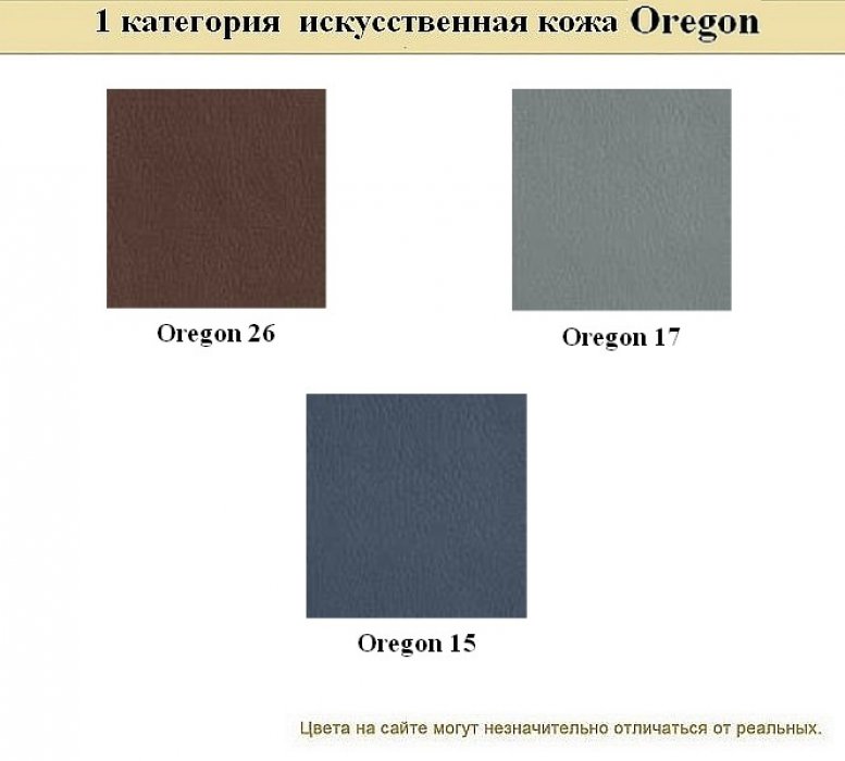 Диван для офиса Эволюшн - вид 17