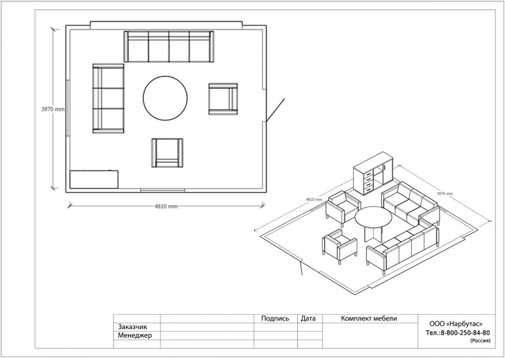 Диван для офиса Евро - вид 7