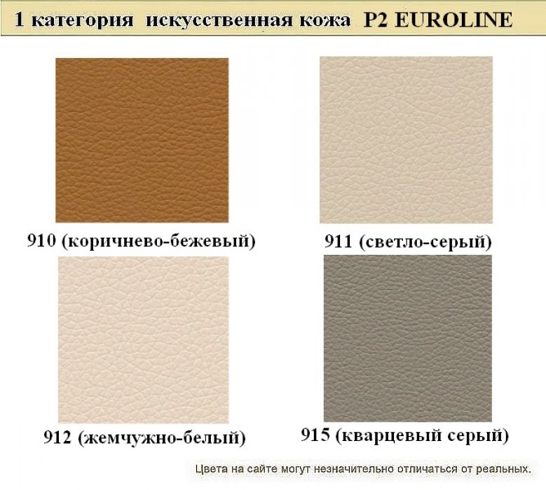 Диван для офиса Евро - вид 9