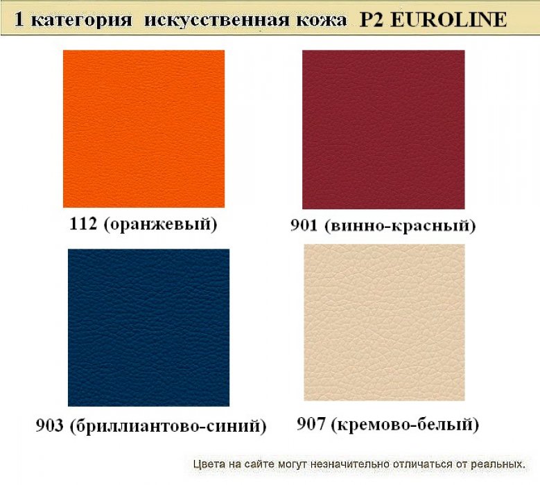 Диван для офиса Евро - вид 8