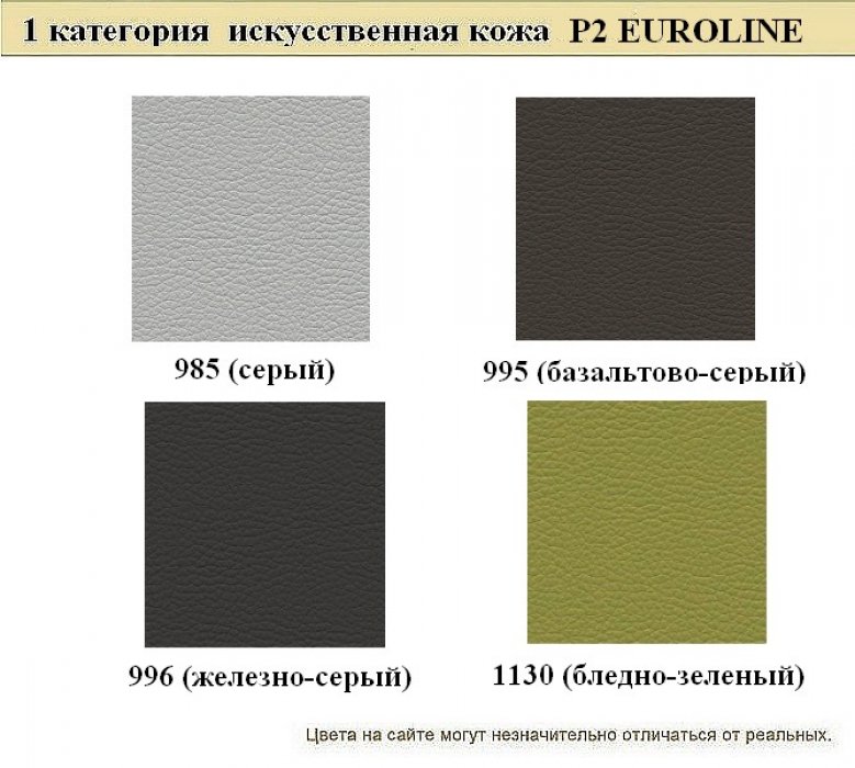 Диван для офиса Европа - вид 18