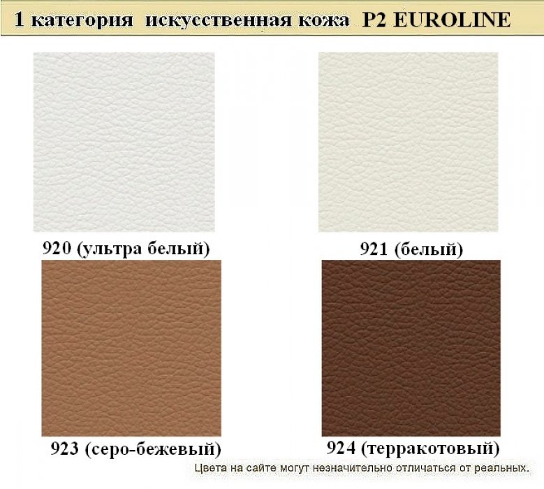 Диван для офиса Европа - вид 16