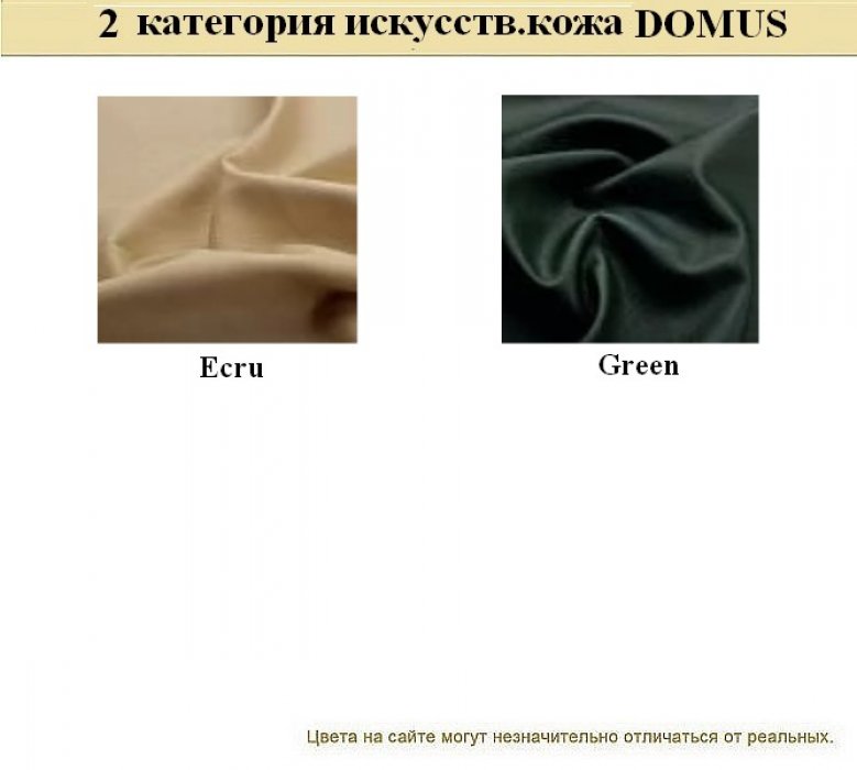 Диван для офиса Нео - вид 35