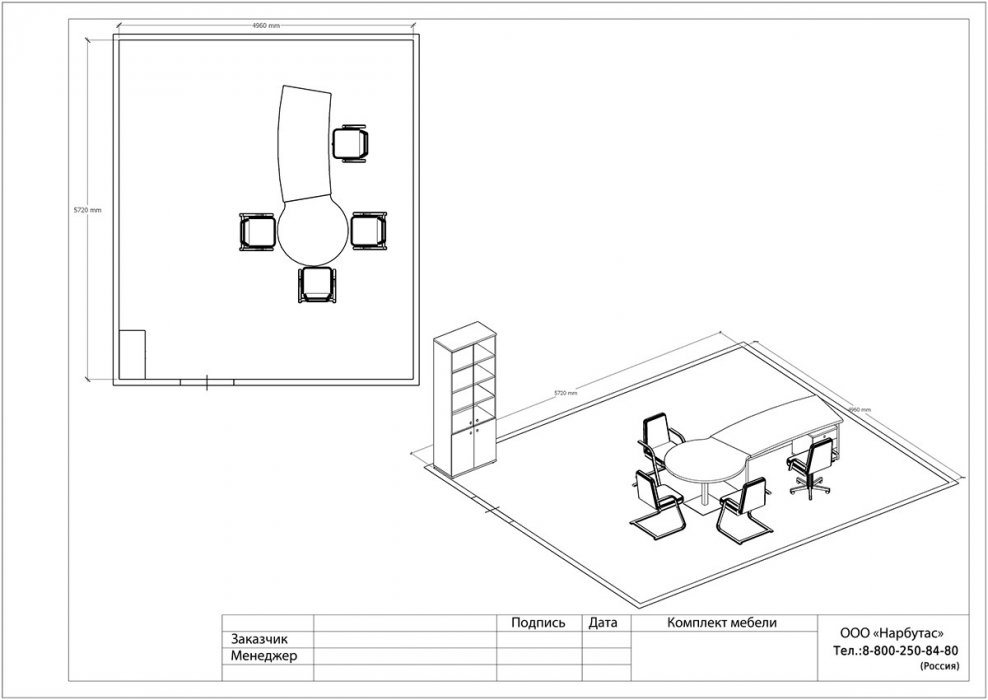 Кабинет для руководителя Vasanta - вид 12