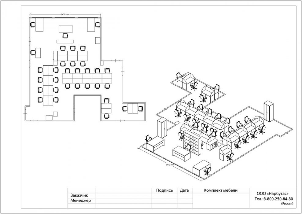 Кабинет руководителя YALTA - вид 19