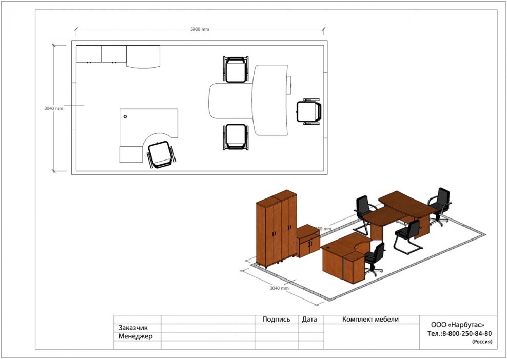Мебель для руководителя Статус-А - вид 9