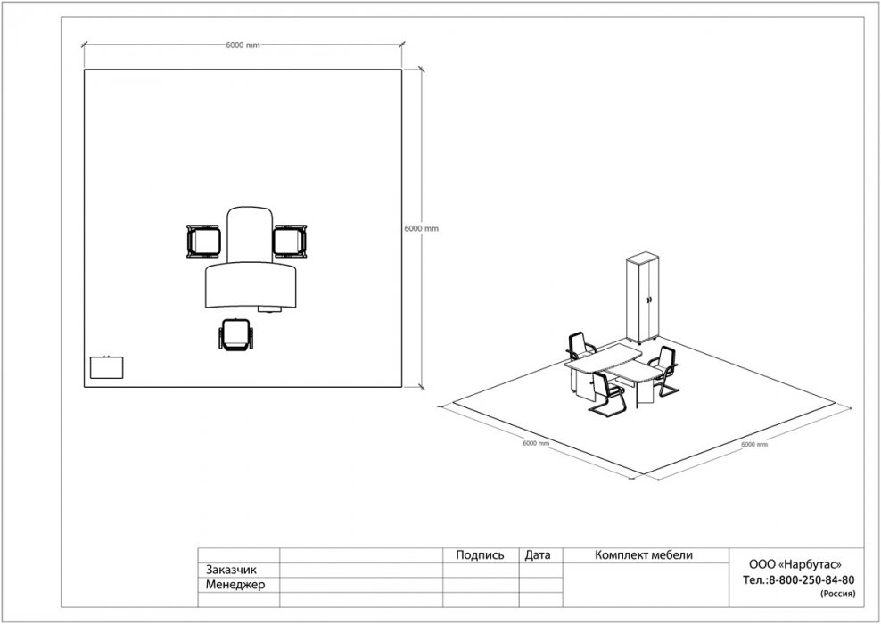 Мебель для руководителя Статус-А - вид 8