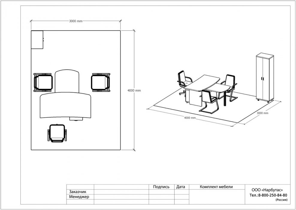 Мебель для руководителя Статус-А - вид 7