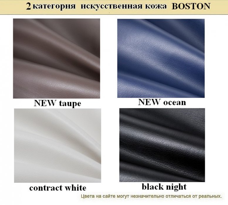 Офисный диван Калипсо - вид 11