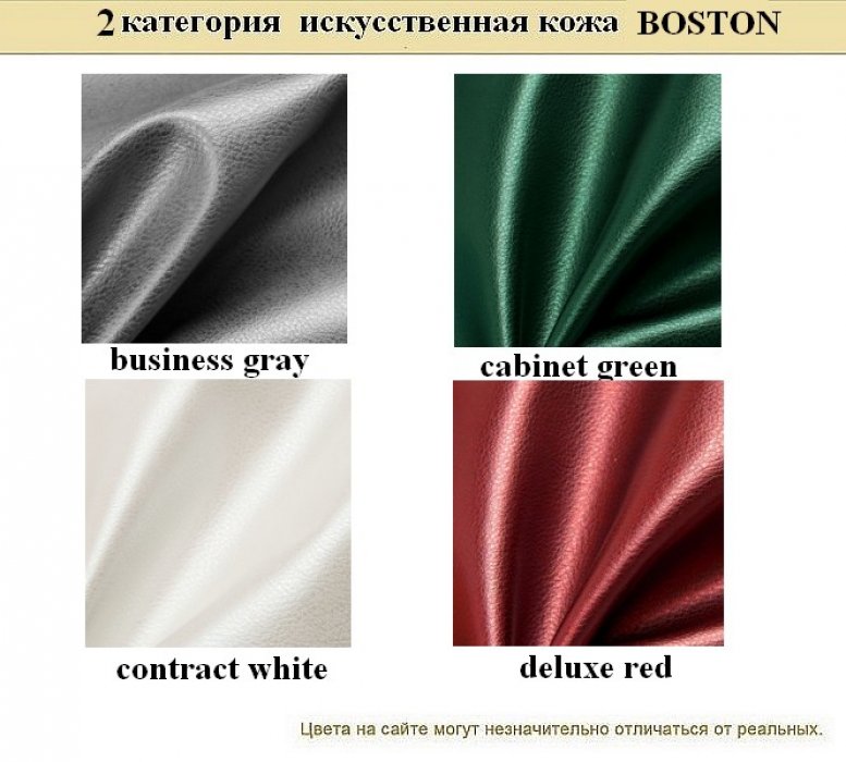 Офисный диван Калипсо - вид 9