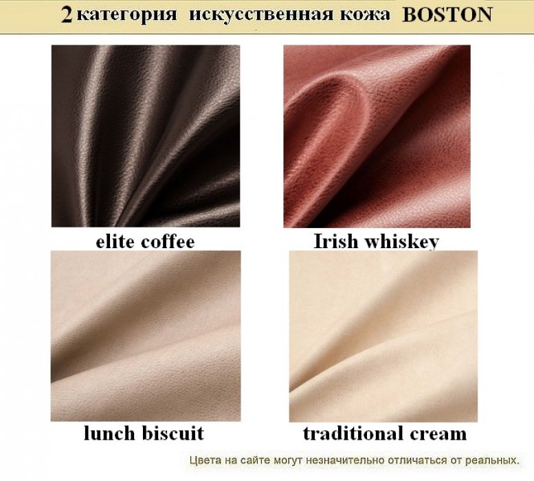 Офисный диван Троникс - вид 9